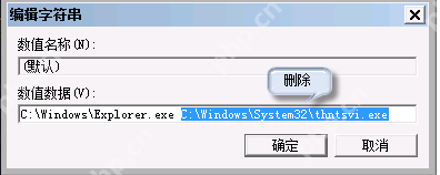 电脑黑屏怎么解决?电脑黑屏的解决方法