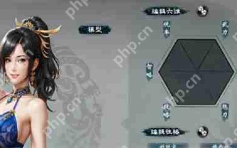 英雄立志传三国志怀孕概率公式说明