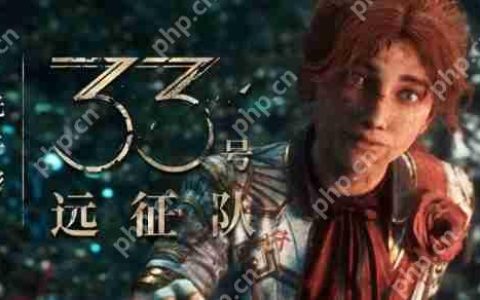 《光与影33号远征队》风灵月影修改器使用方法