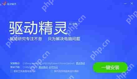 realtek高清晰音频管理器不支持这种设备怎么解决?