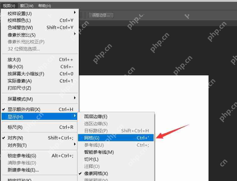 ps画相同的小方格九宫格线教程