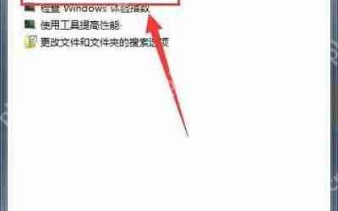 Win7系统当中searchindexer数据位置怎么进行修改？