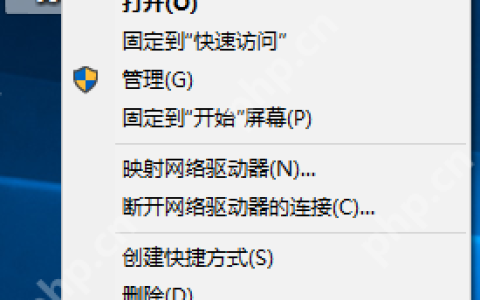 如何远程控制电脑