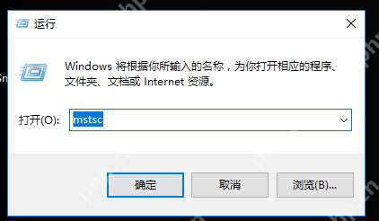 如何远程控制电脑