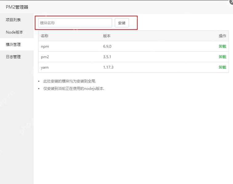 WSL 下搭建前端开发环境