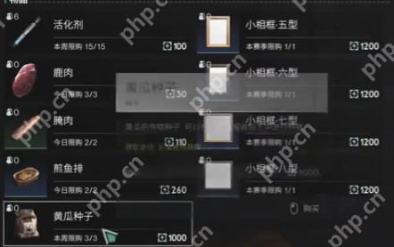 七日世界黄瓜怎么获取 七日世界黄瓜获取攻略
