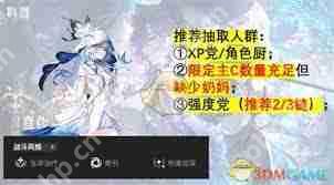 鸣潮2.2版本卡池如何抽取-鸣潮2.2版本卡池怎么进行抽卡