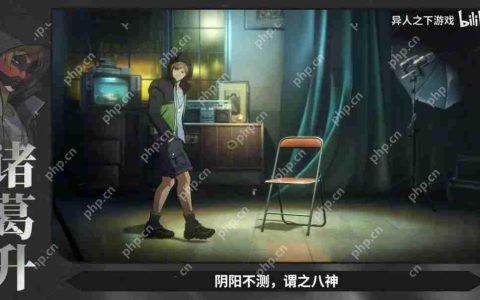 腾讯《异人之下》新实机演示 诸葛升技能酷炫