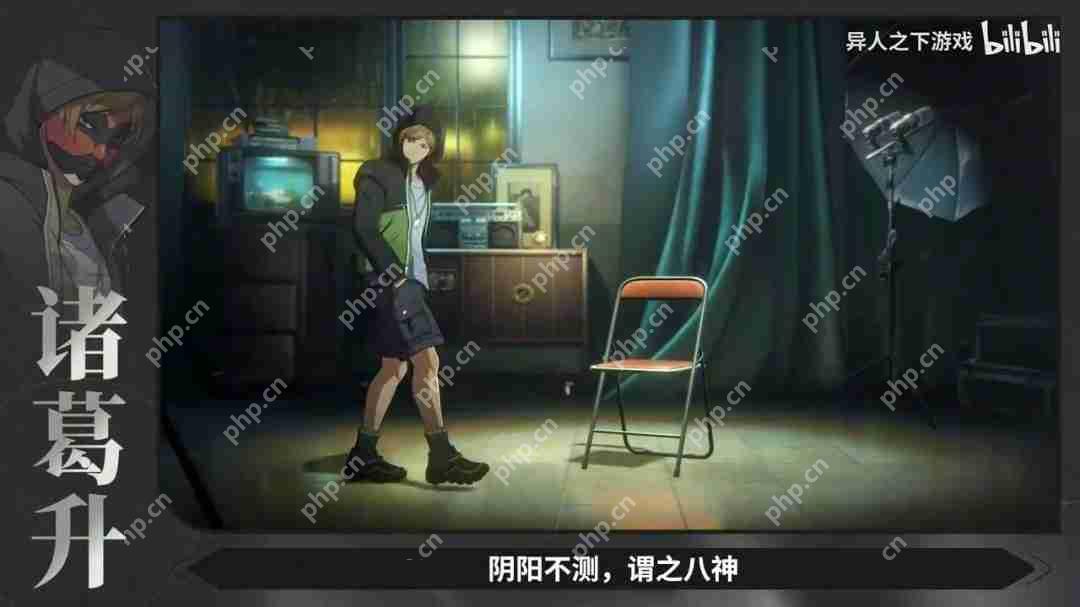 腾讯《异人之下》新实机演示 诸葛升技能酷炫