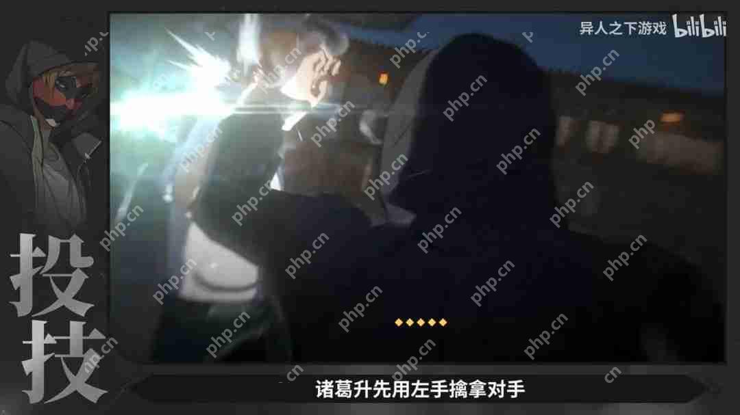 腾讯《异人之下》新实机演示 诸葛升技能酷炫