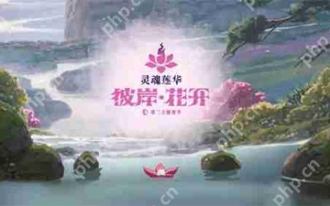 英雄联盟新版本又整活？“神木之林”新玩法的真相竟然是……
