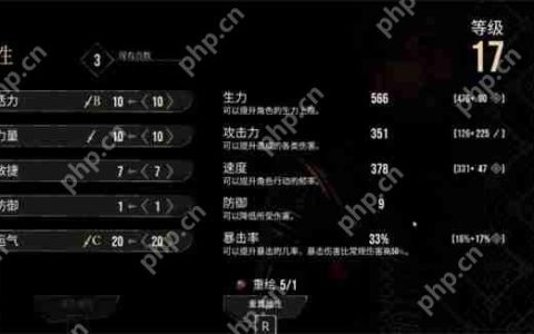 光与影33号远征队全部角色加点推荐