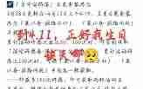 恋与深空夏以昼寂路不归如何获取-恋与深空夏以昼寂路不归的获得方法