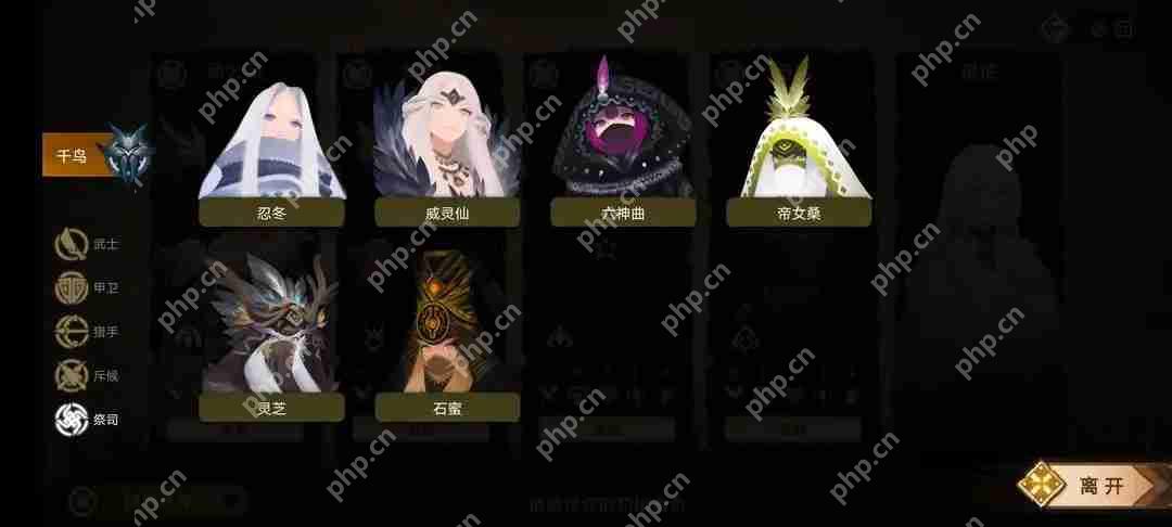 时空之歌全种族全角色萌新大型攻略