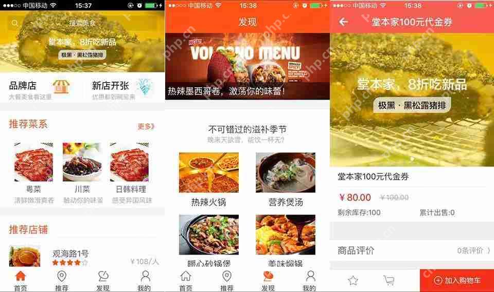Web桌面应用框架与原生应用框架有何异同？