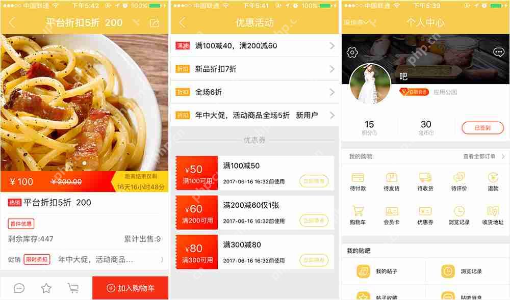 优惠券app怎么开发制作?优惠券自己免费制作过程