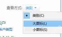 Win8系统dota2无法连接至steam网络怎么办?