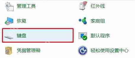 Win8系统dota2无法连接至steam网络怎么办?