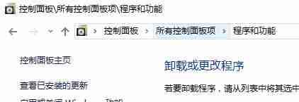 Win8系统dota2无法连接至steam网络怎么办?