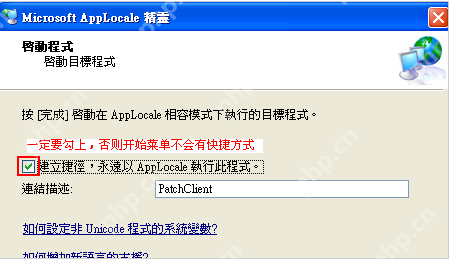 软件乱码怎么修复?