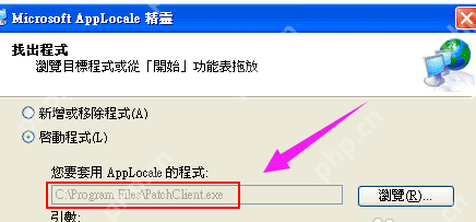 软件乱码怎么修复?