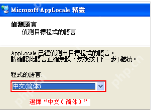 软件乱码怎么修复?