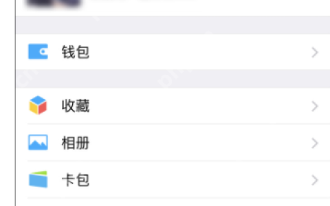 微信怎么解除手机绑定,小编告诉你微信怎么解除手机绑定