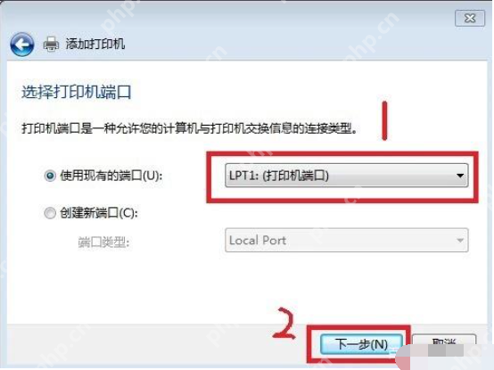 打印机怎么连接电脑?打印机连接电脑教程