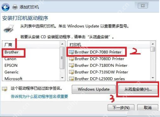 打印机怎么连接电脑?打印机连接电脑教程
