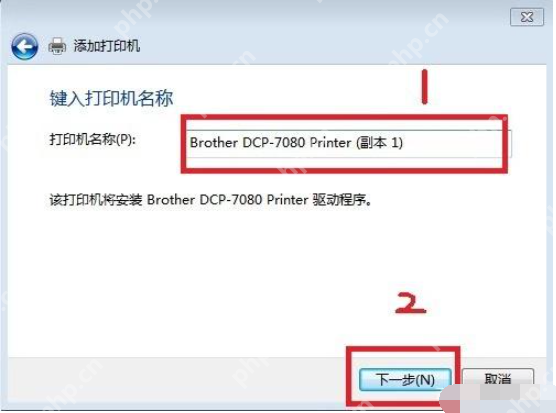 打印机怎么连接电脑?打印机连接电脑教程