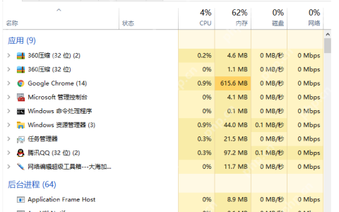 win7系统怎么关闭微软win10升级助手？