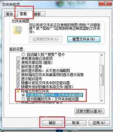 Win7电脑提示“找不到调制解调器”怎么办?