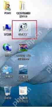 Win7电脑提示“找不到调制解调器”怎么办?