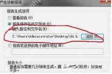 Win7电脑提示“找不到调制解调器”怎么办?