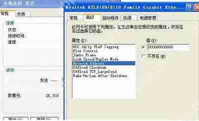 Win7电脑提示“找不到调制解调器”怎么办?
