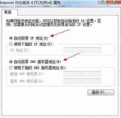 Win7电脑提示“找不到调制解调器”怎么办?