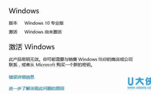 Win10系统开启虚拟桌面的设置方法