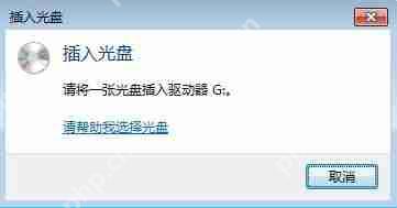 重启电脑后打印机脱机怎么办?