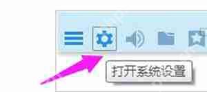 Win7系统一直提示NVIDIA显示设置不可用的原因及其解决办法