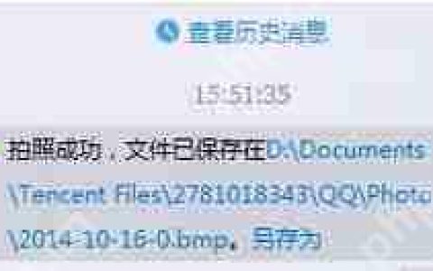 Win7系统一直提示NVIDIA显示设置不可用的原因及其解决办法