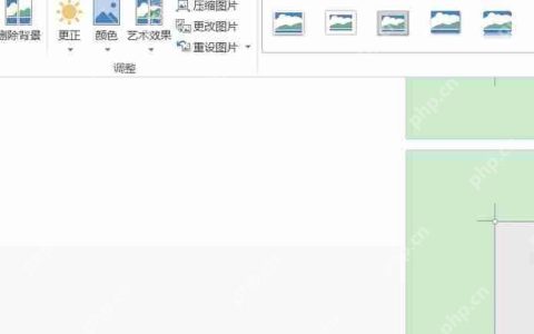 Word2016文档中的图片怎么调整亮度?
