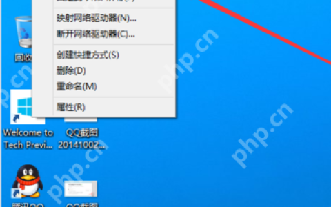笔记本硬盘如何分区?