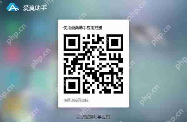 如何将苹果mac的文件传到安卓手机