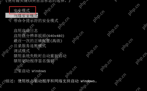 系统注册表文件丢失或损坏windows无法加载怎么办