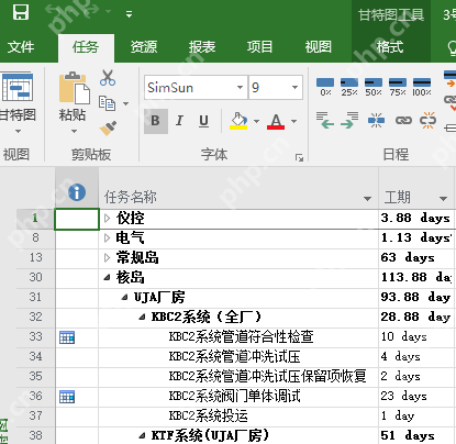 电脑mpp文件怎么打开?mpp文件打开的两种方法介绍