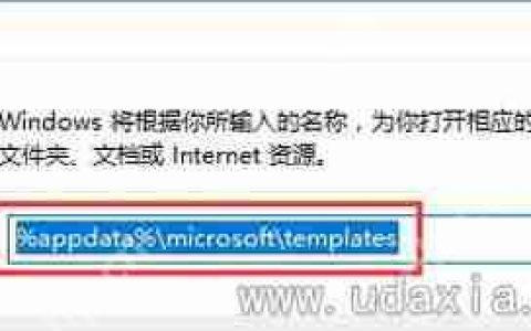 Win10系统电脑打开Word文档自动进入安全模式怎么办