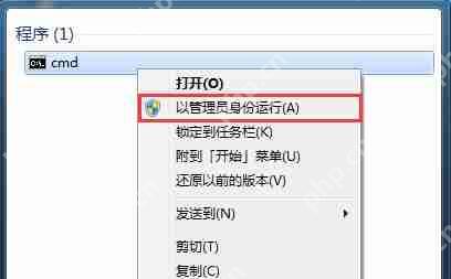 笔记本电脑设置WiFi共享失败提示1203错误的解决方法