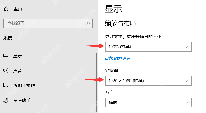 电脑分辨率无法调节?电脑分辨率无法更改解决方法