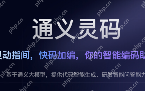 通义灵码生成快捷键怎么用