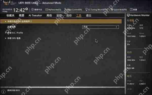 Win10系统如何升级主板bios?